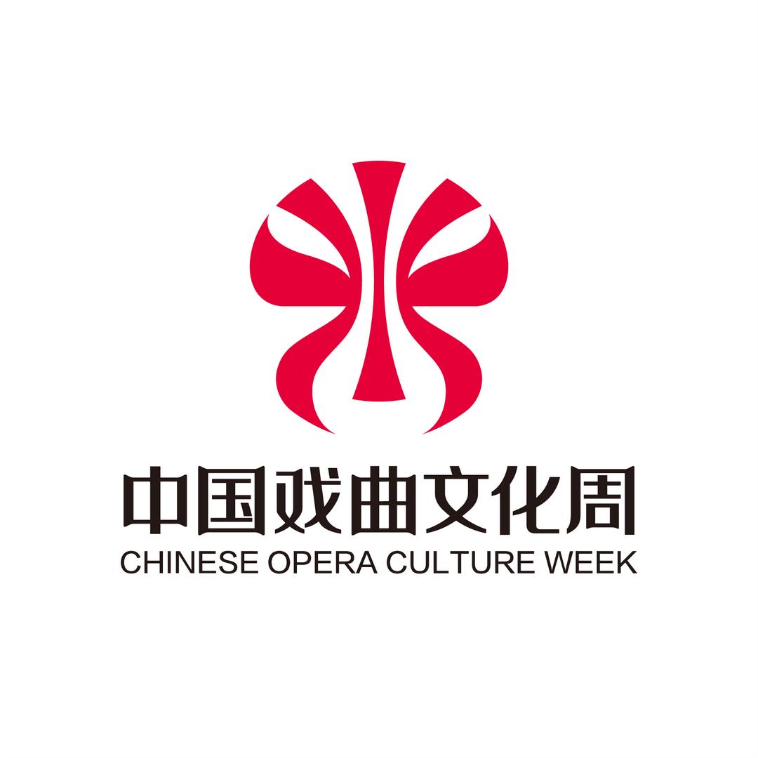 中国戏曲文化周