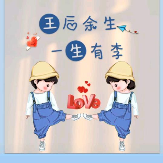 青清
