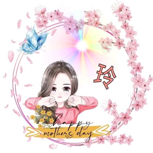 乄ωǒ玲玲oO🌸