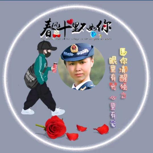 安妮