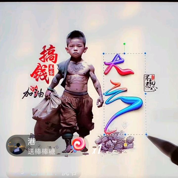 @卢大云
