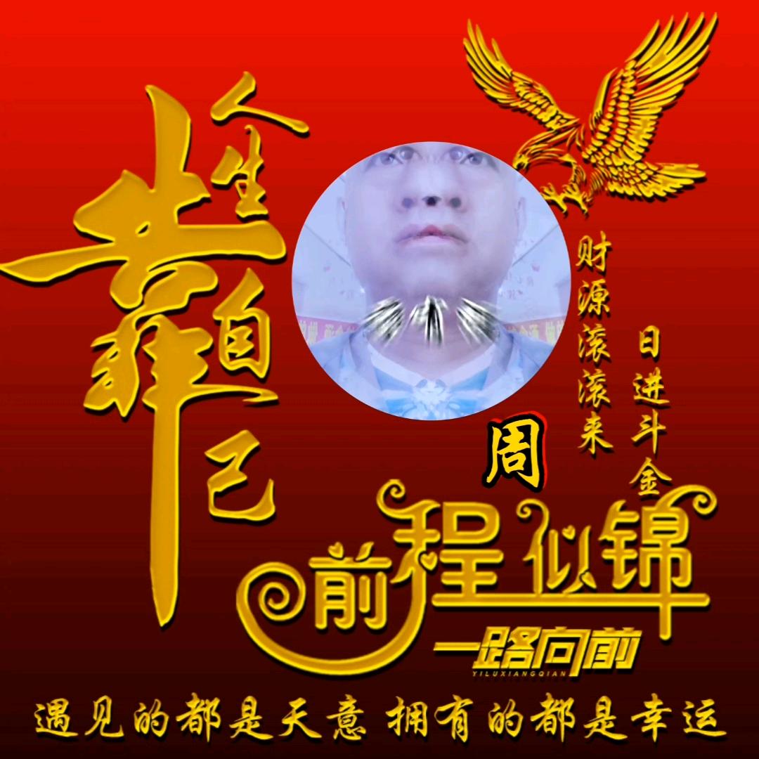 守望幸福的人☜