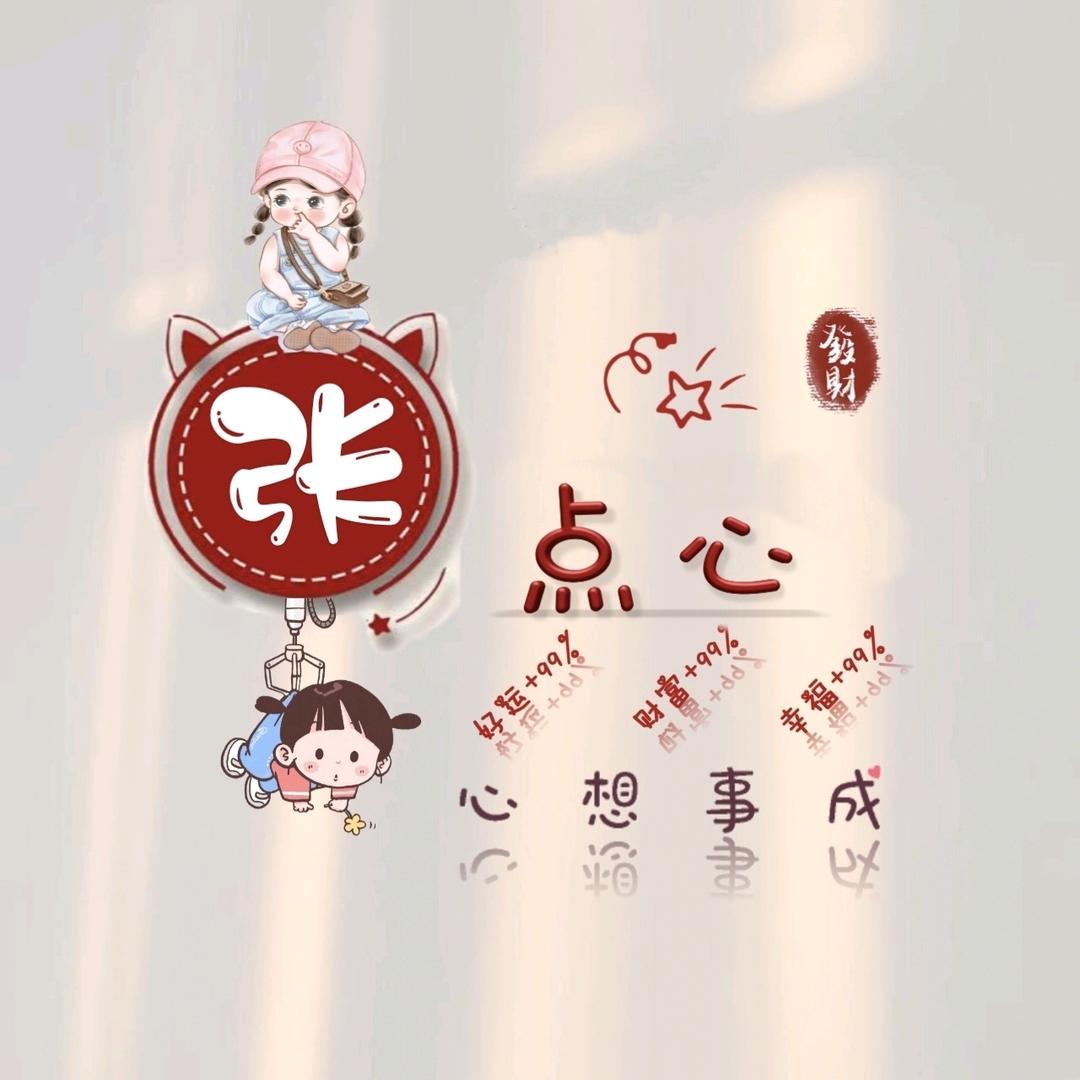 。路过