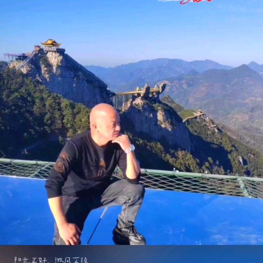 生哥