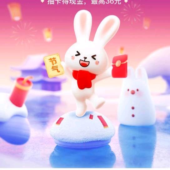 哇哈哈