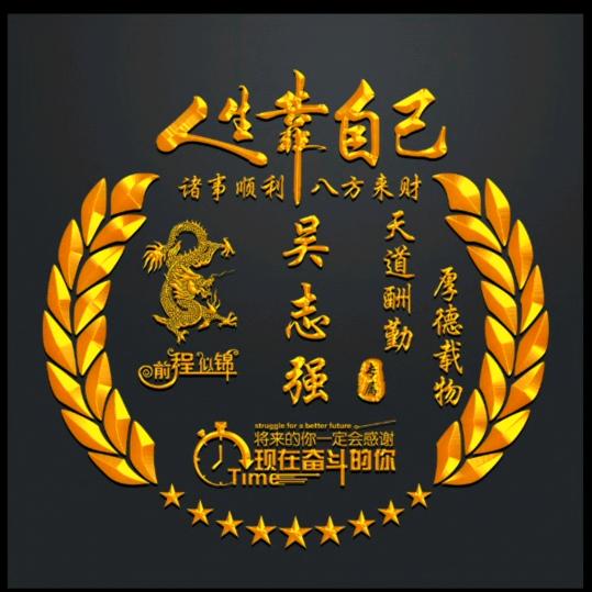 @易业人力资源