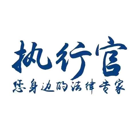 江苏万众法务咨询有限公司泰州分公司