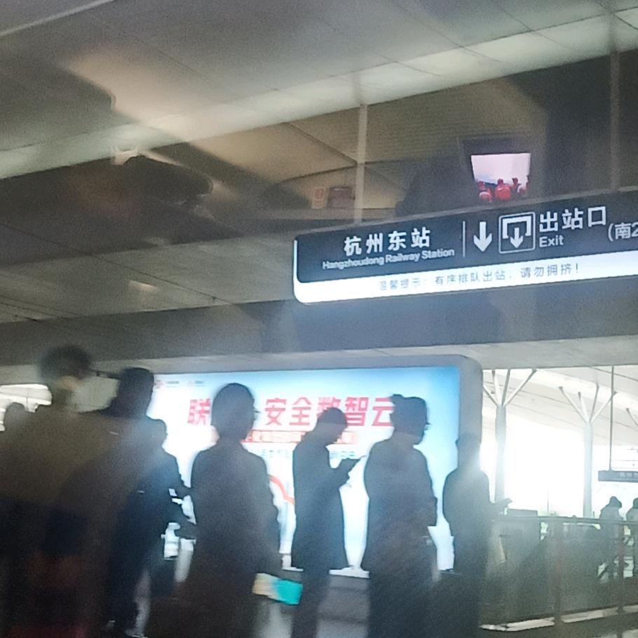 扫码进