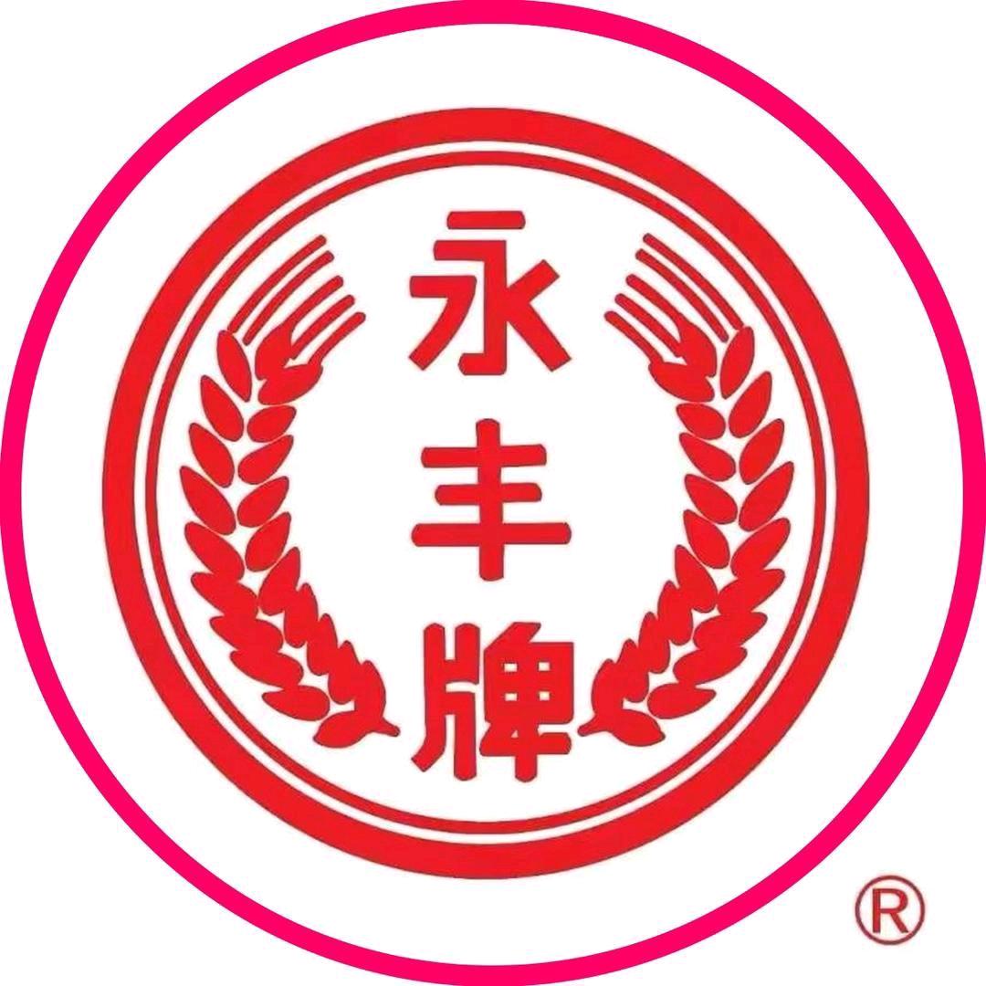 永丰牌官方旗舰店