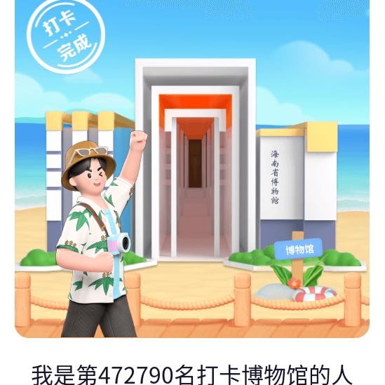 梦的翅膀