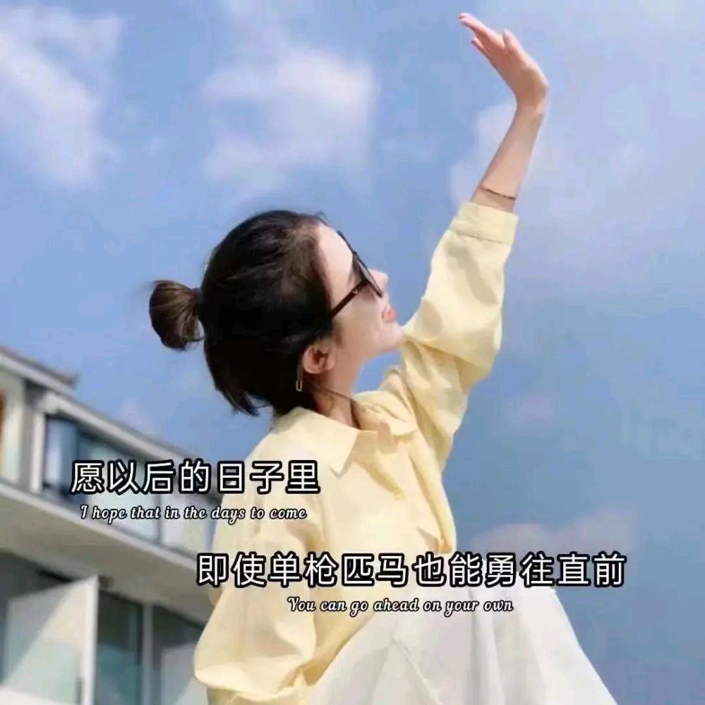 佳佳优享