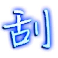 刮刮卡