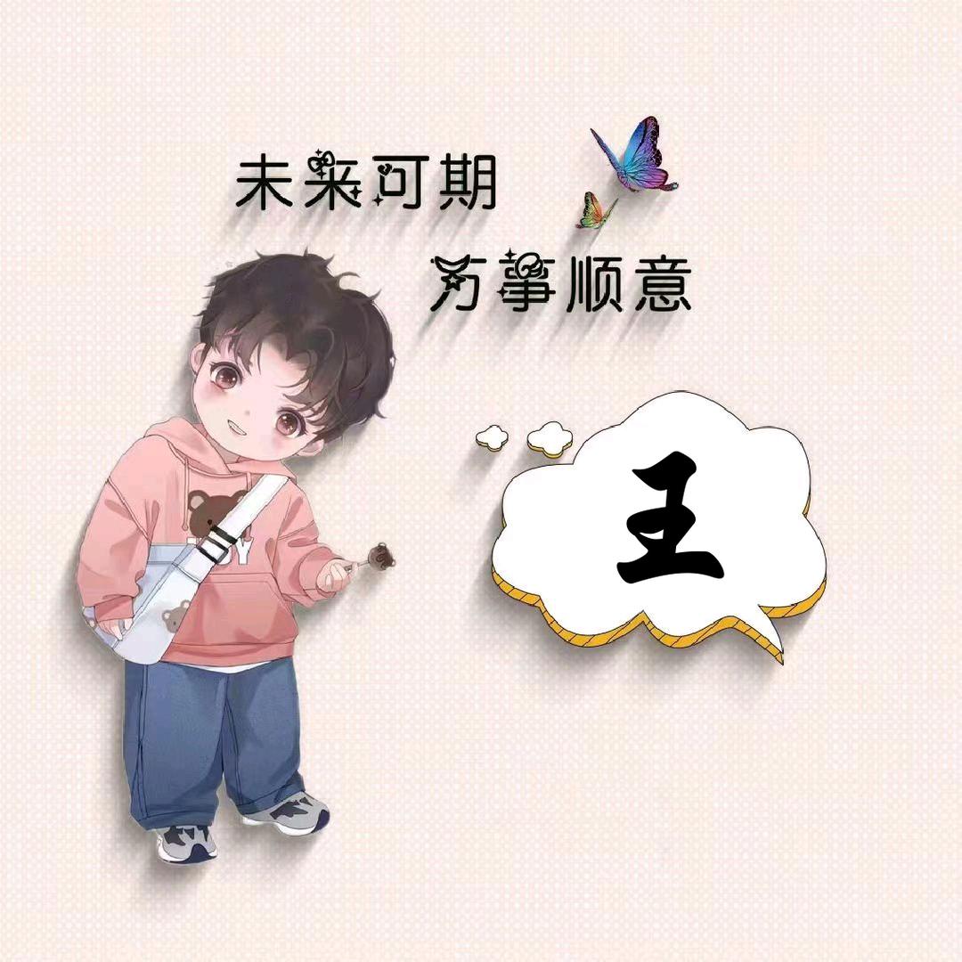 ° 〃棒棒糖ヾ