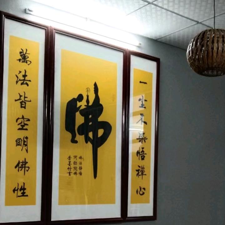 一生何求