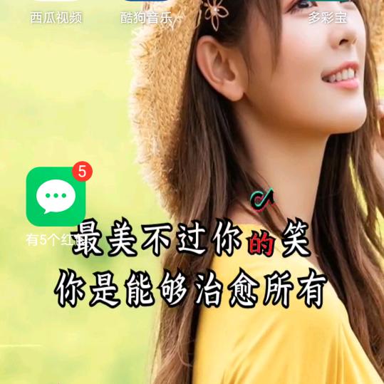 王者战神-凯
