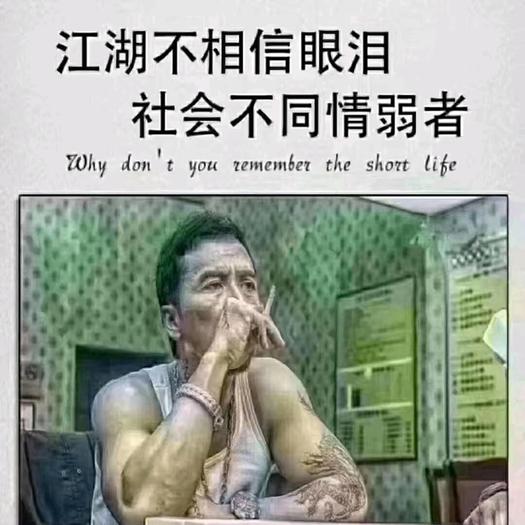 通知：