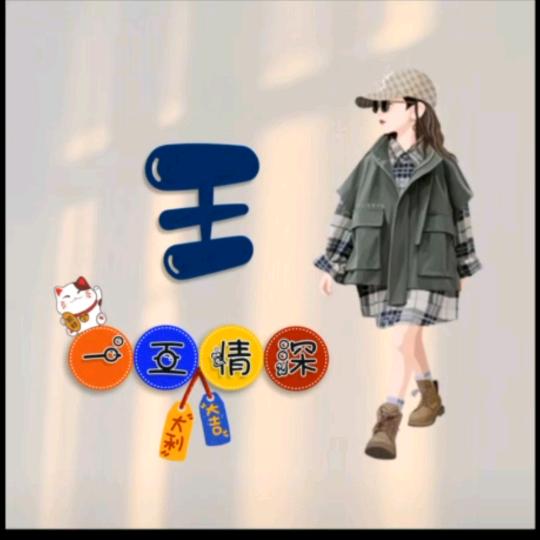秀