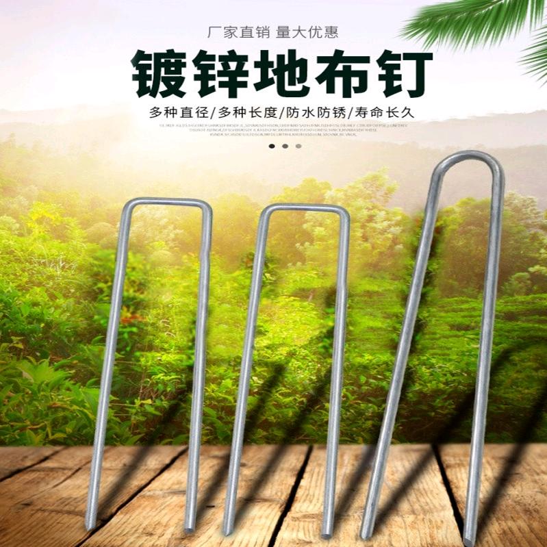 U型地钉厂家