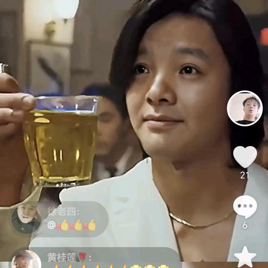 夹子哥