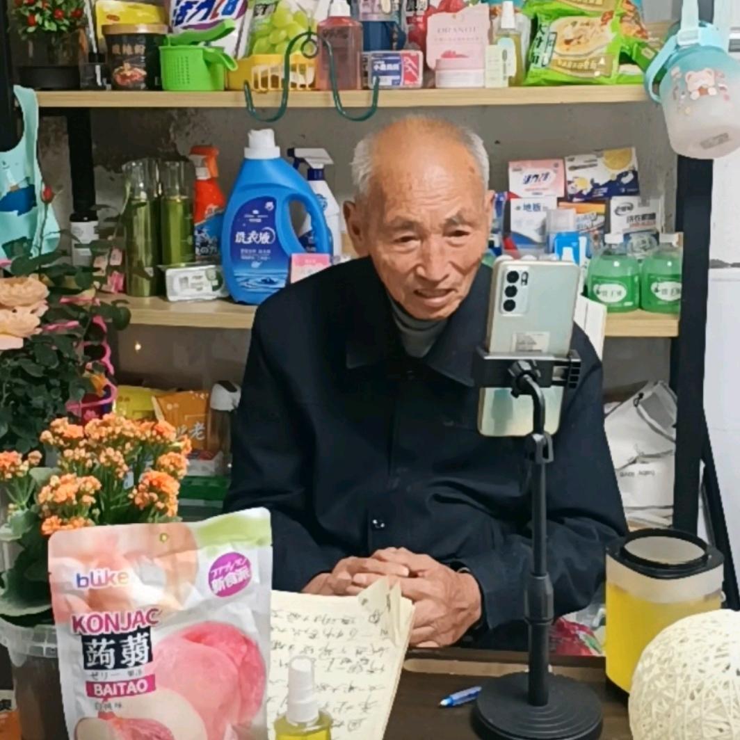 八十岁爷爷记录生活