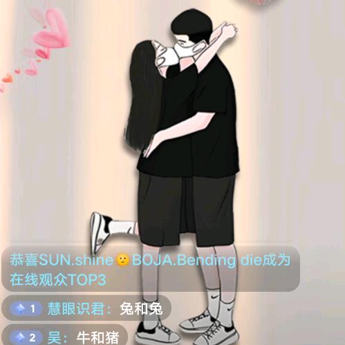 天地合