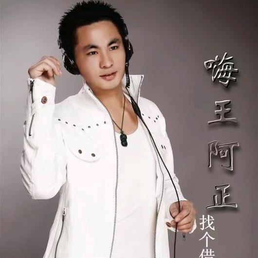 阿正🎶音乐派对小酒馆网红烤吧