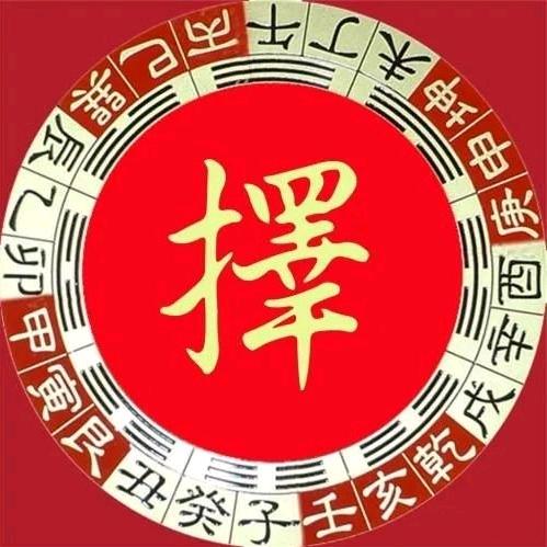 聚福堂吉祥文化