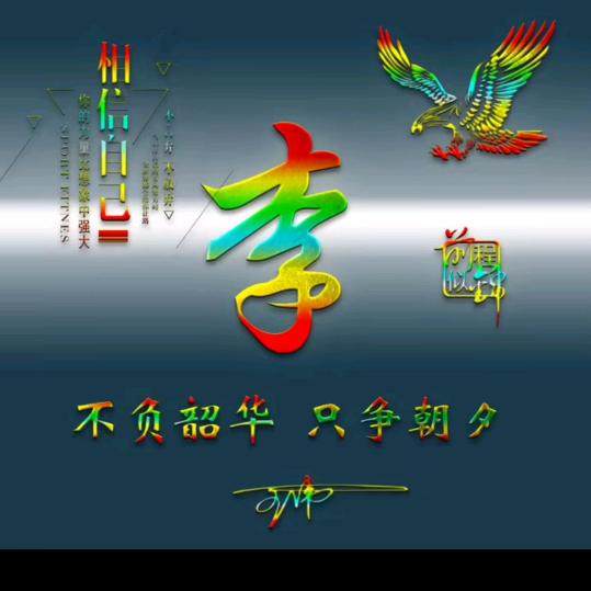 考虑考虑