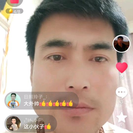 狼牙