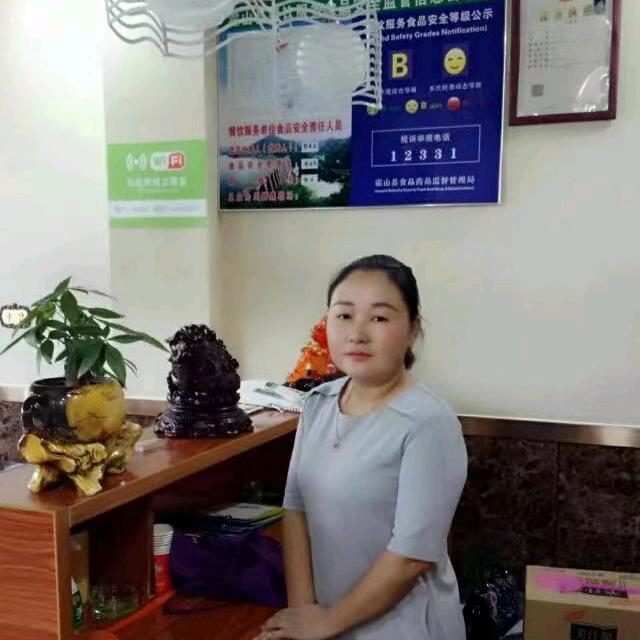 张红