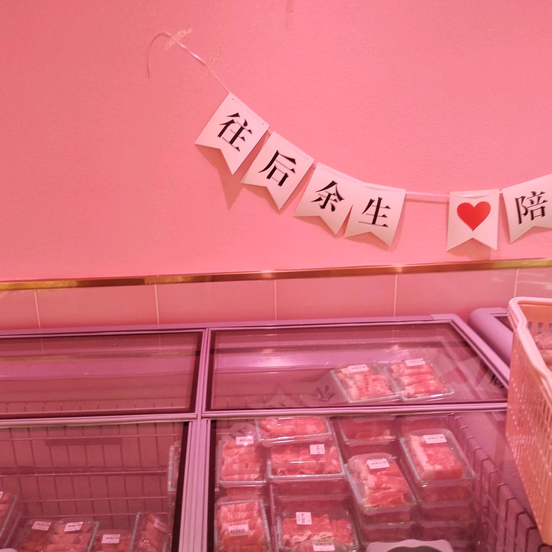 哈哈哈！