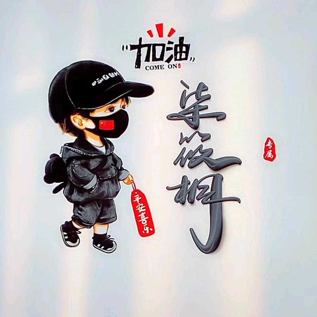 柒筱桐