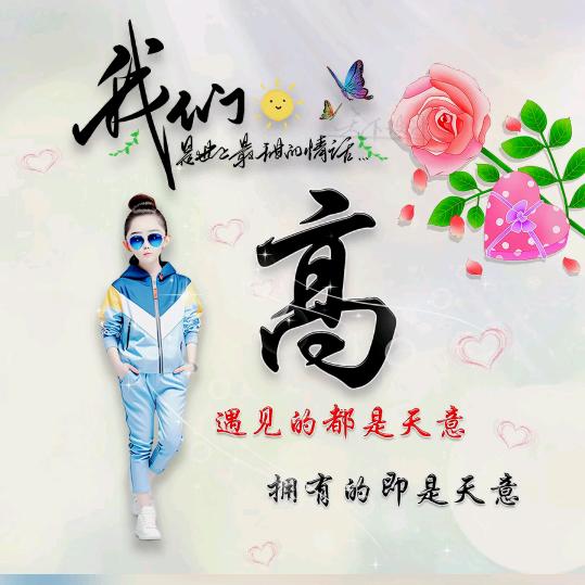 幸福约定