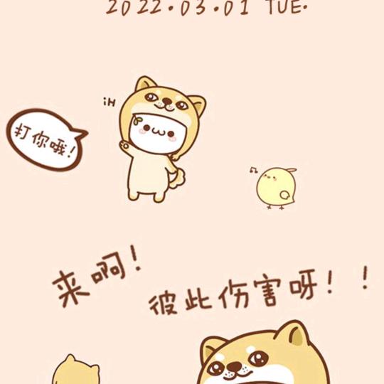 এ᭄是夜在熬我ོএ᭄࿐