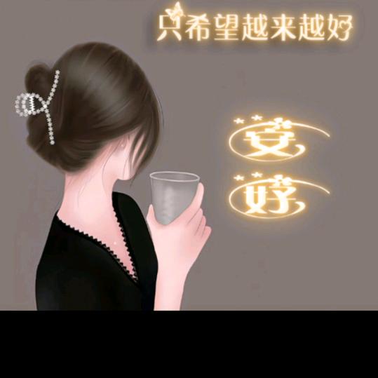 红玫瑰🌹的芬芳