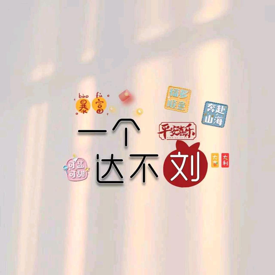 এ᭄无始ꦿృ༊