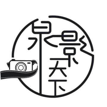 济南市市中区绿野家摄影中心