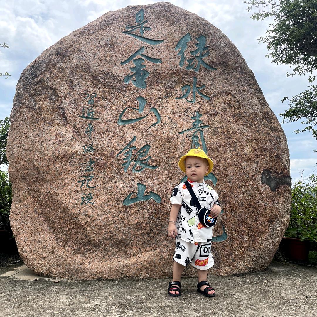 李卓城宝贝日常生活照