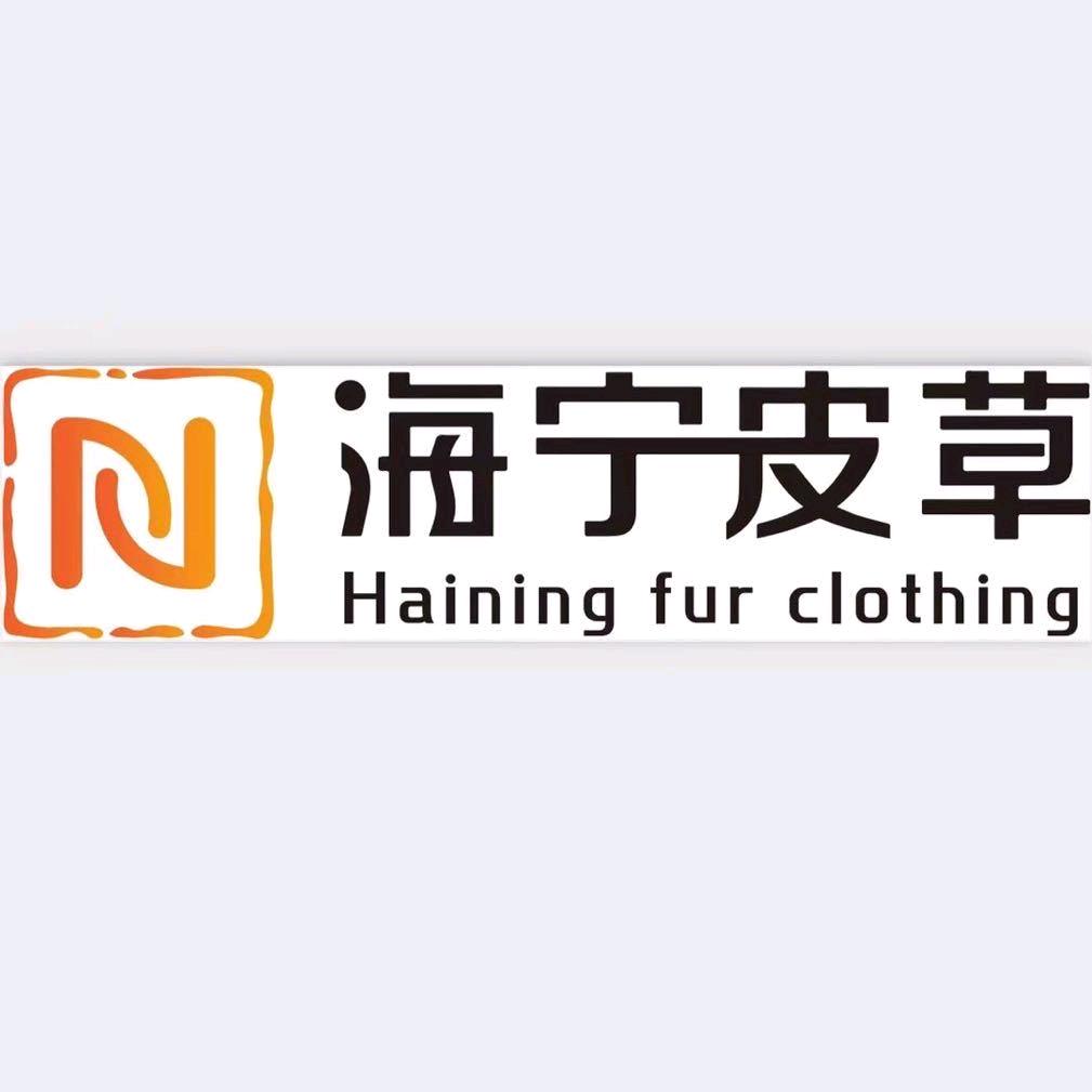 云阳海宁皮草主理人Lili