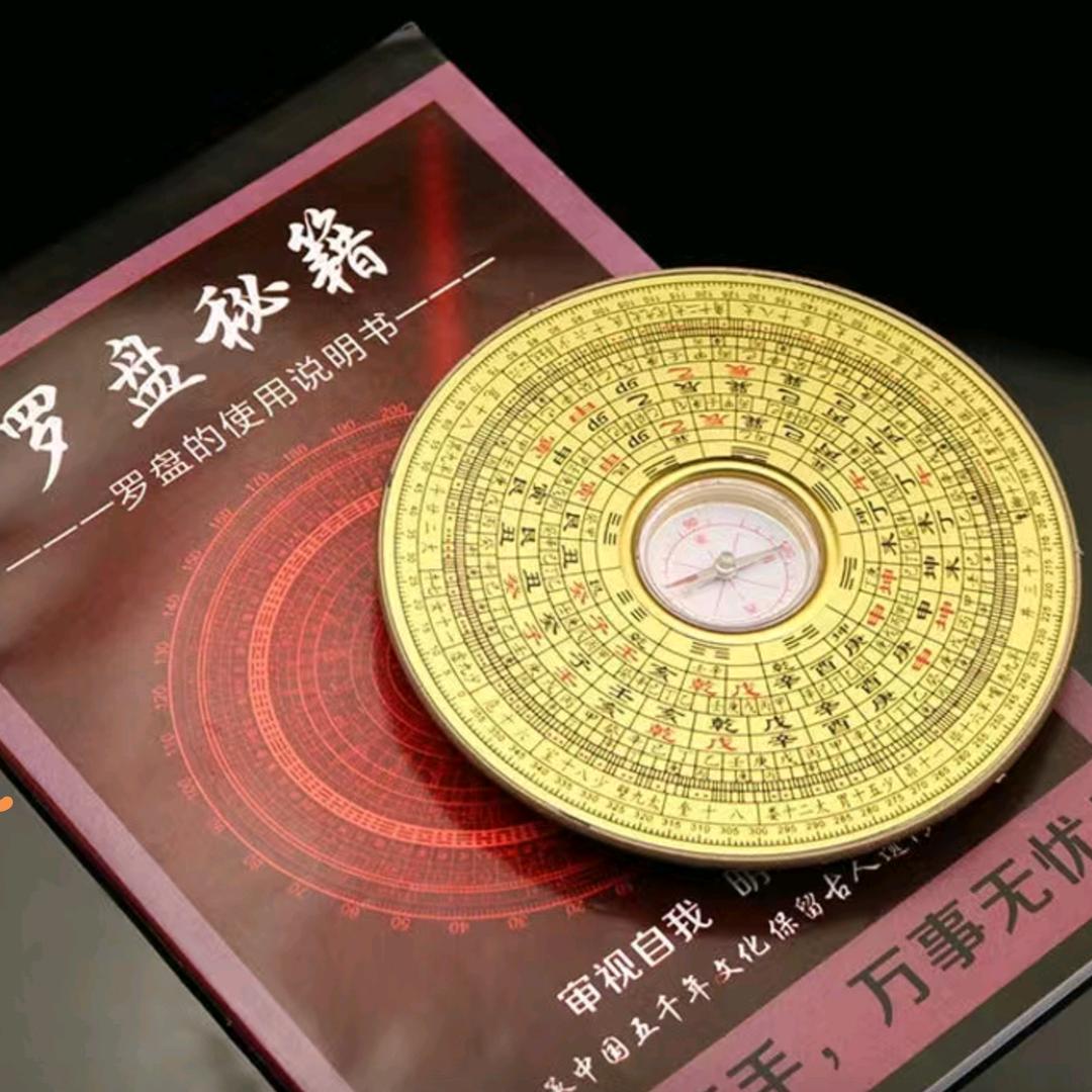 王均平（玄学真相）