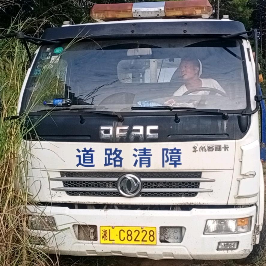 道路救援，金达水哥