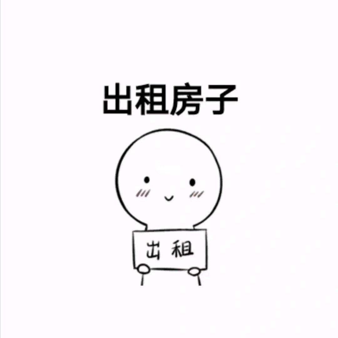 贵阳花溪大学城租房