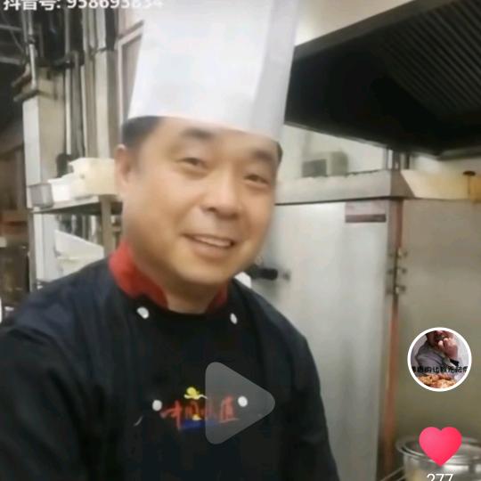 底张收娃羊肉泡