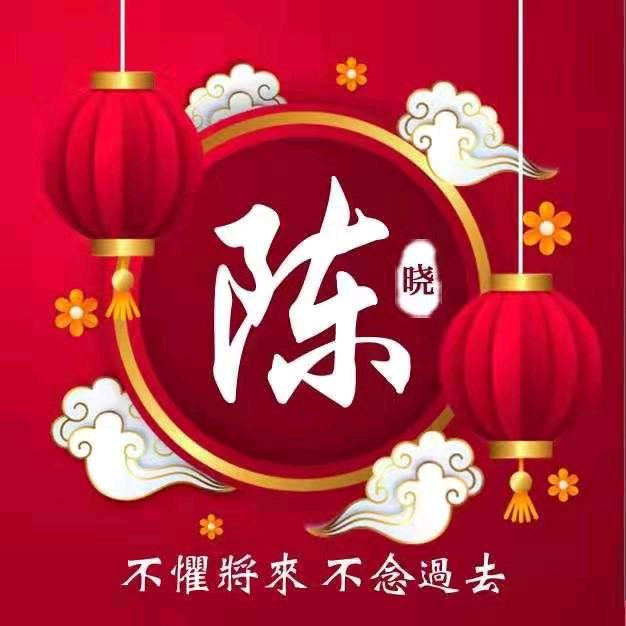 云淡风轻