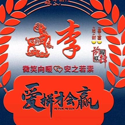 开心快乐每一天