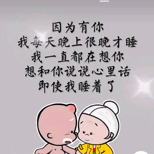 阿東