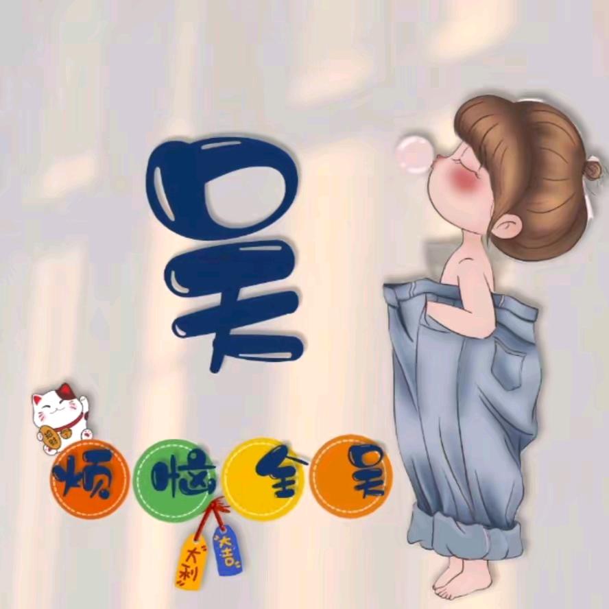 世界再无第二个我