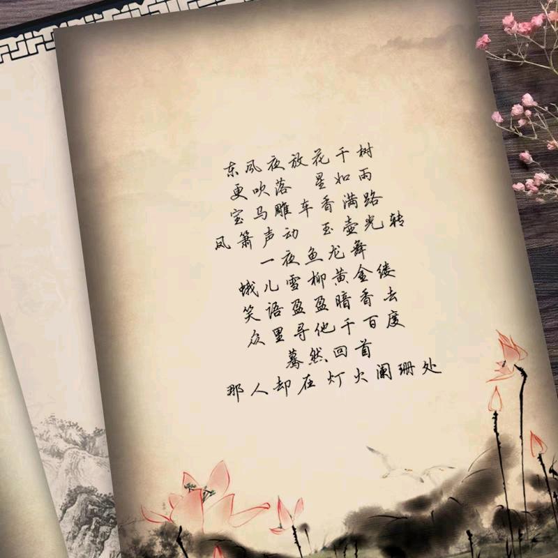 一纸风月