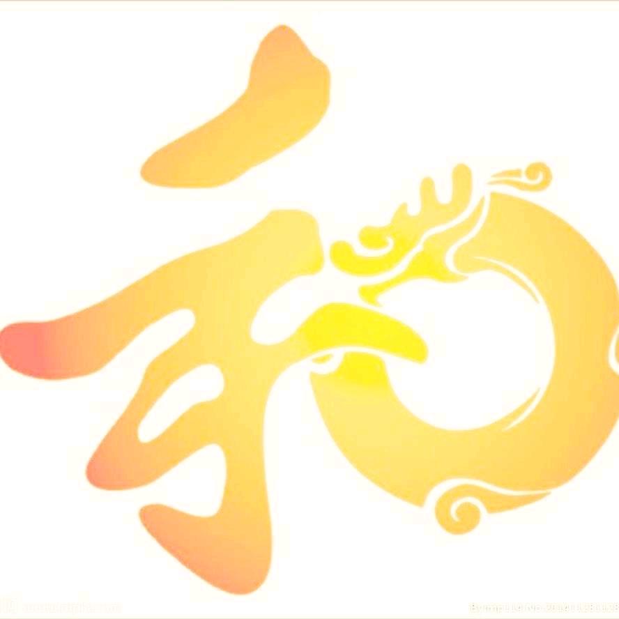 中岳