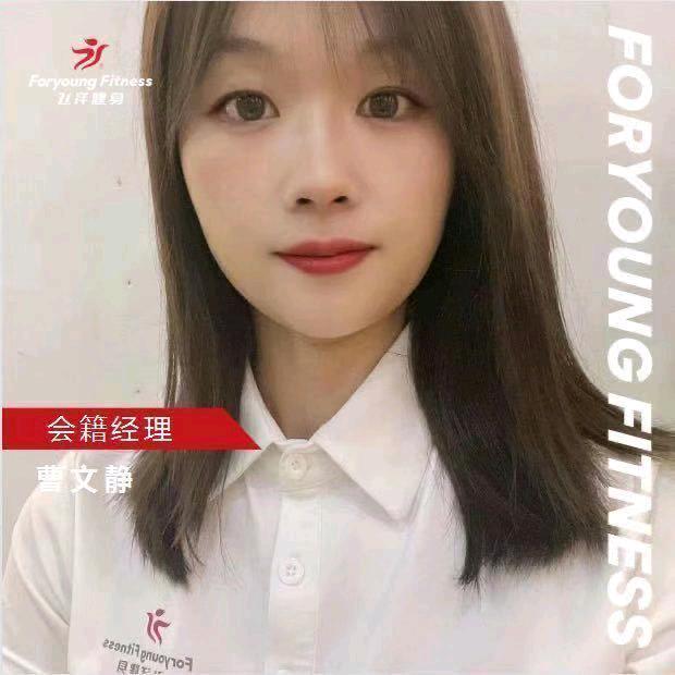 飞洋静静